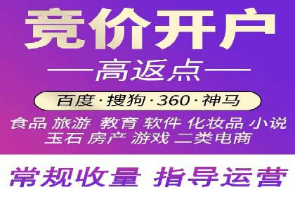 竞价SEM与教育行业结合的营销案例分享