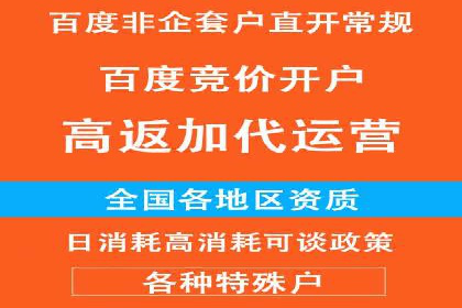 推广信息流广告的优化与监测方法案例