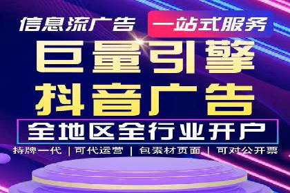 某SEM外包公司如何通过精准投放提升广告效果