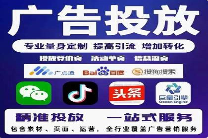案例分享：信息流优化师如何实现低成本高回报